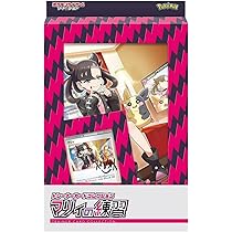 ポケモン - ポケモンカードゲーム ソード＆シールド 拡張パック シールド カートン マリィ Amazon | ポケモンカードゲーム ソード&シールド 拡張パック